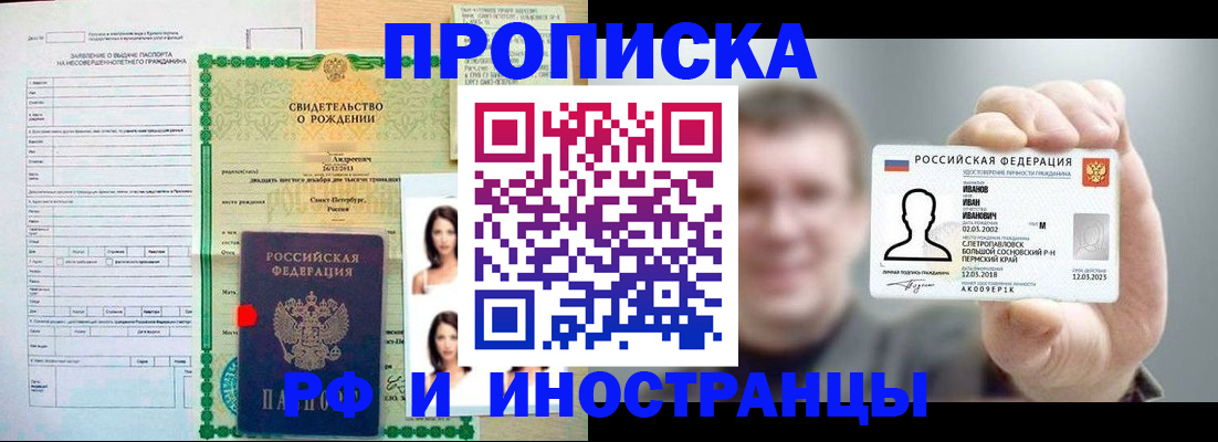 найти адрес прописки в Бахчисарае